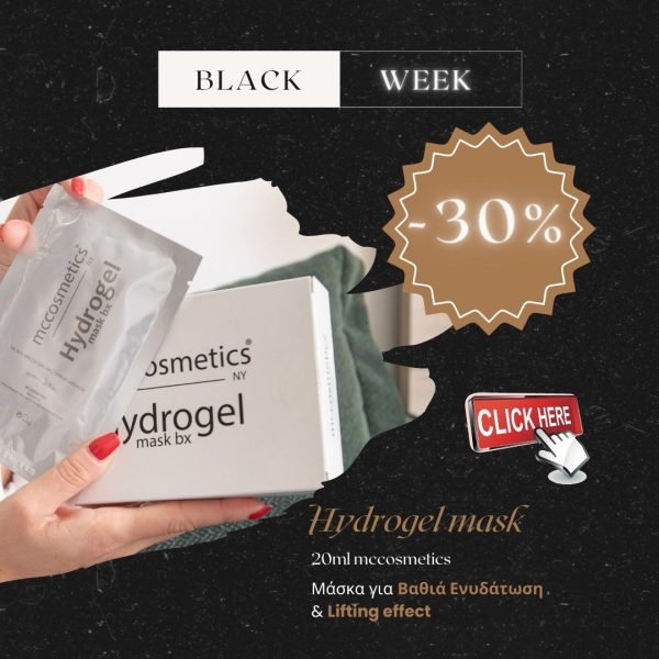 black-week-offers-face-mask-for-deep-hydration-and-lifting-effect