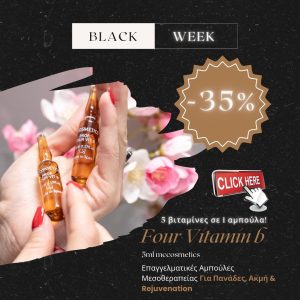 whiteningg-result-ampoules-mesotherapy-vitamin-b